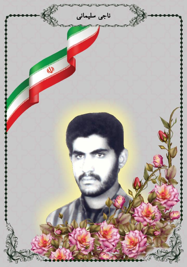 فاقد تصویر